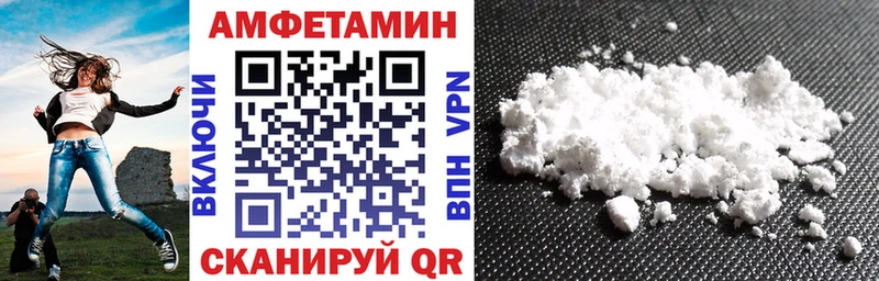 Купить  Катайск  Амфетамин Розовый 