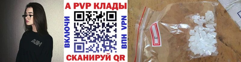 Купить  Катайск  Alfa_PVP крисы CK 