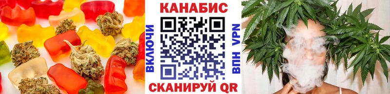 Еда ТГК конопля  Купить закладки  Катайск 