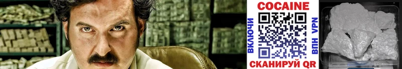 Купить где Катайск COCAIN Перу