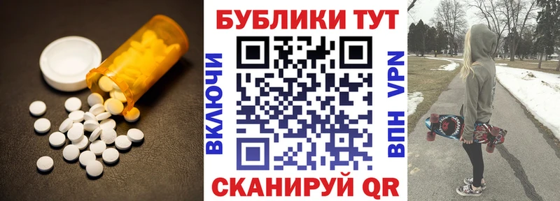 Купить где  Катайск  Ecstasy 250 мг 