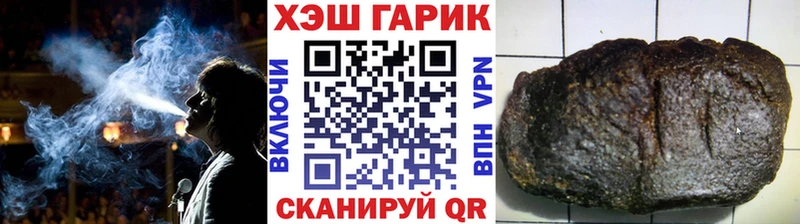 Купить  Катайск  ГАШИШ индика сатива 