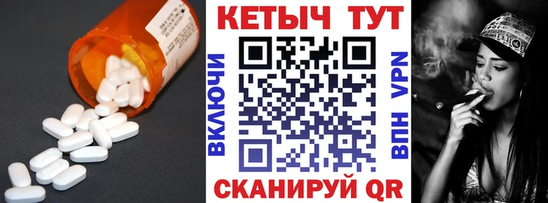 Купить  Катайск  КЕТАМИН ketamine 