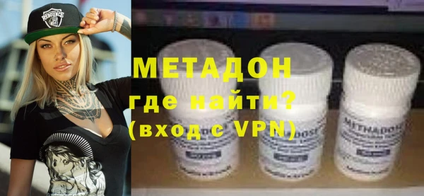 дистиллят марихуана Горно-Алтайск