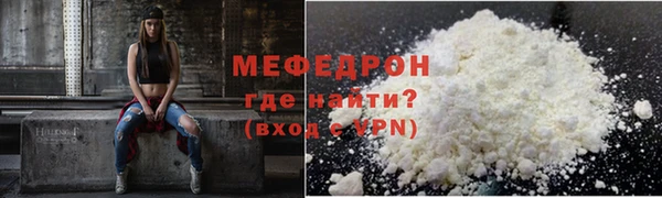 MESCALINE Горняк