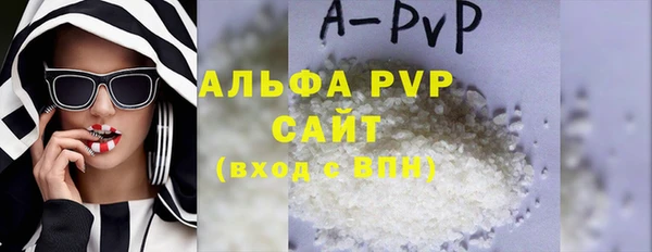 дистиллят марихуана Горно-Алтайск