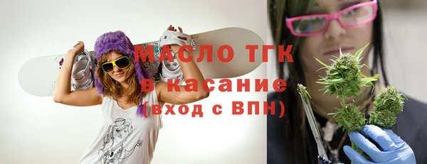 дистиллят марихуана Горно-Алтайск