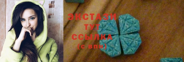 дистиллят марихуана Горно-Алтайск