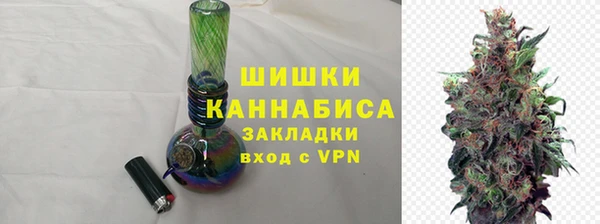 дистиллят марихуана Горно-Алтайск
