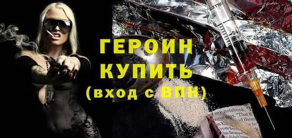 MESCALINE Горняк