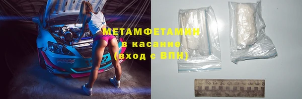 MESCALINE Горняк