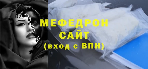 MESCALINE Горняк