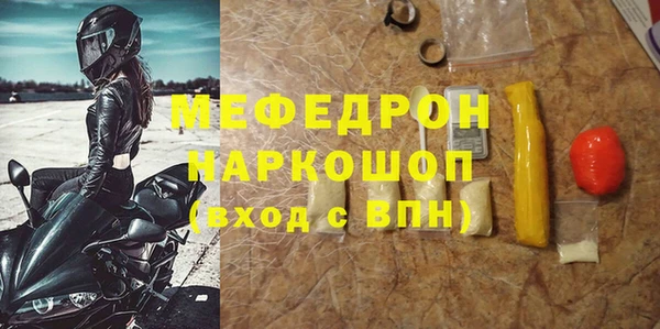 дистиллят марихуана Горно-Алтайск