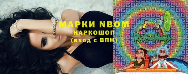 дистиллят марихуана Горно-Алтайск