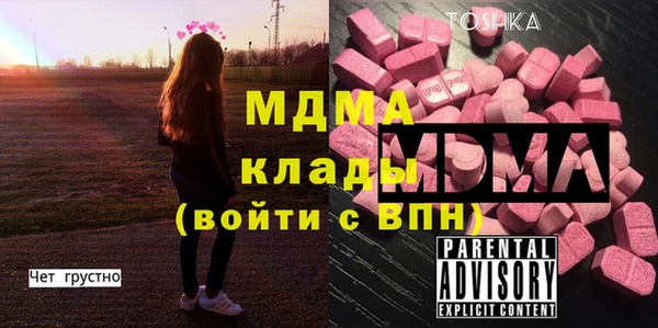 MESCALINE Горняк