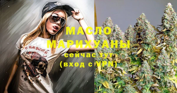 MESCALINE Горняк