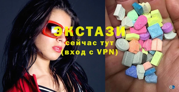 MESCALINE Горняк