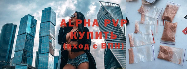 дистиллят марихуана Горно-Алтайск