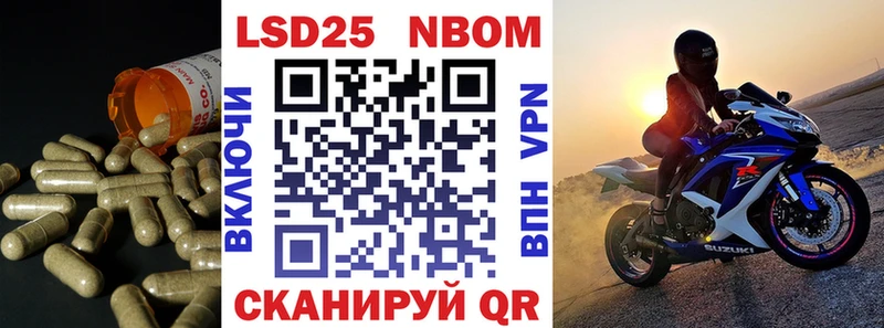 Лсд 25 экстази кислота  Купить закладки  Катайск 
