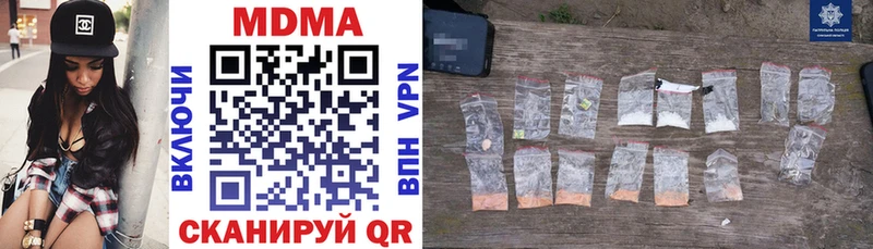 Купить где  Катайск  MDMA VHQ 