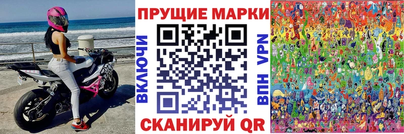 Купить  Катайск  Марки N-bome 1,8мг 