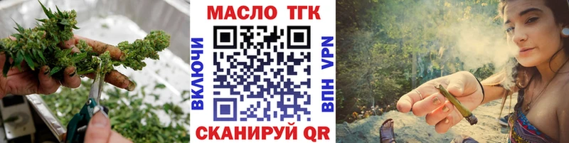 Купить закладки  Катайск  ТГК вейп 