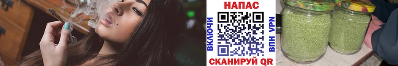 Купить где  Катайск  МАРИХУАНА конопля 